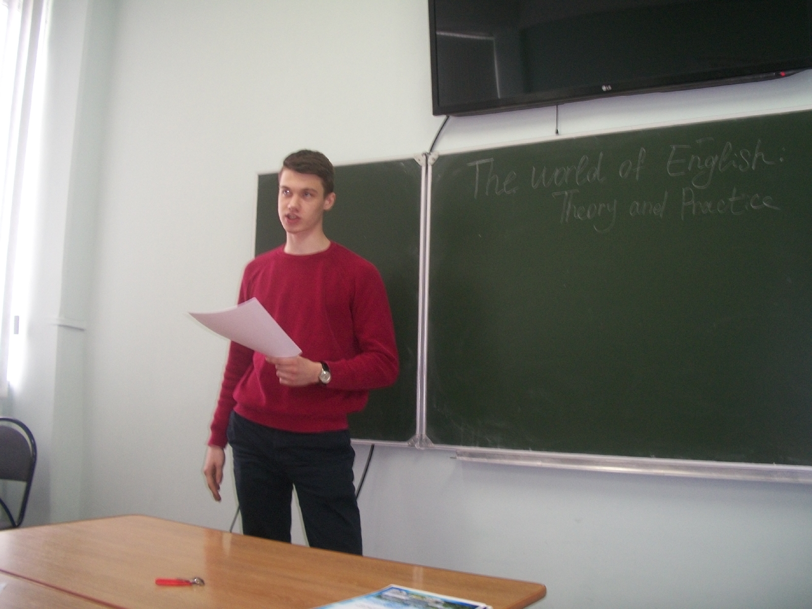 Студенческая секция III Межвузовского научно-практического семинара «The world of English: Theory and Practice»